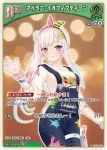 hSD01-012 P アイラニ・イオフィフティーン(異畫/エントリーPRパック vol.2)