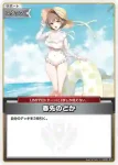 hSD01-017 C マネちゃん(hBP04)