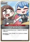 hSD01-017 C マネちゃん(hBP04)