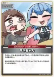hSD01-006 RR ときのそら