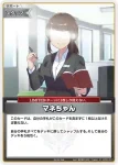 hSD01-018 P サブパソコン(異畫/ベーシックPRパック vol.3)