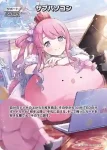 hSD01-019 SR スゴイパソコン(異畫/博衣こより)