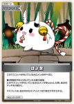 hSD02-005 P 百鬼あやめ