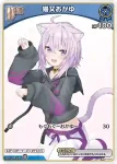 hSD03-008 R 猫又おかゆ