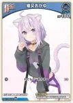 hSD03-001 OC 猫又おかゆ