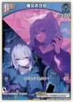 hSD03-003 P 猫又おかゆ(異畫/おかゆにゅ〜〜む！付属)