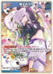 hSD03-003 P 猫又おかゆ(異畫/おかゆにゅ〜〜む！付属)