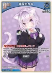 hSD03-004 U 猫又おかゆ