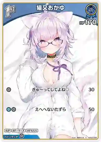 hSD03-005 C 猫又おかゆ