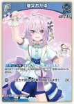 hSD03-006 C 猫又おかゆ