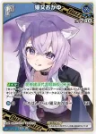 hSD03-008 R 猫又おかゆ