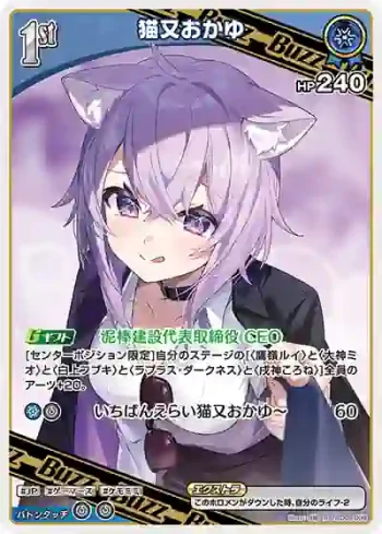 hSD03-008 R 猫又おかゆ