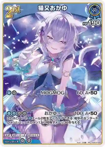hSD03-009 RR 猫又おかゆ