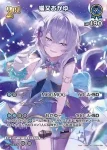 hSD03-009 RR 猫又おかゆ