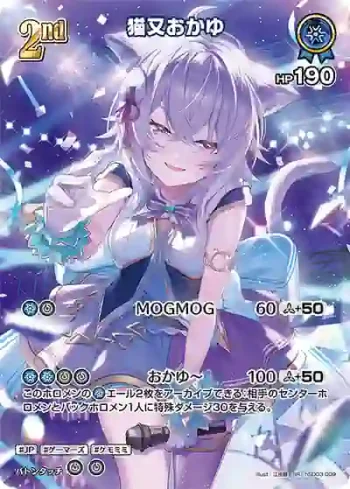 hSD03-009 SR 猫又おかゆ(異畫)