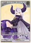 hSD03-010 U 戌神ころね