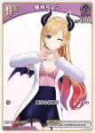 hSD04-007 P 癒月ちょこ(異畫/ベーシックPRパック vol.3)
