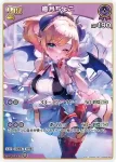 hSD04-009 SR 癒月ちょこ(異畫)