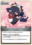 hSD04-005 P 癒月ちょこ
