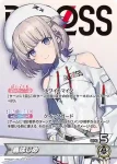 hSD05-002 P 轟はじめ(異畫/ベーシックPRパック vol.5)