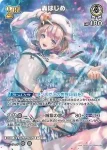 hSD05-010 U 儒烏風亭らでん