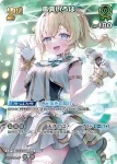 hSD06-007 SR 風真いろは(異畫)
