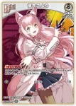 hSD06-006 P 風真いろは(異畫/スーパーPRパック vol.3)