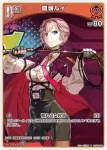 hSD06-008 U 博衣こより