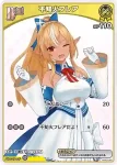 hSD07-002 HR 不知火フレア(異畫/HR)