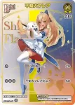 hSD07-007 SR 不知火フレア(異畫/hBP06)