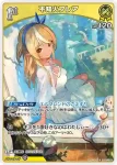 hSD07-005 C 不知火フレア