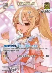 hSD07-014 P 不知火建設(異畫/エクストリーマーカップ2025店舗予選-Summer-)