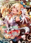 hSD07-002 P 不知火フレア(異畫/ベーシックPRパック vol.5)
