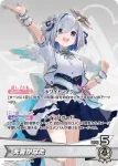 hSD08-001 OC 天音かなた