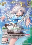 hSD08-004 P 天音かなた(異畫/スーパーPRパック vol.3)
