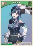 hSD10-002 P 輪堂千速(異畫/ベーシックPRパック vol.8)