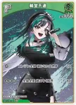 hSD10-002 P 輪堂千速(異畫/ベーシックPRパック vol.8)
