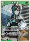 hSD10-005 U 輪堂千速