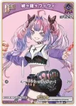 hSD10-007 C 綺々羅々ヴィヴィ