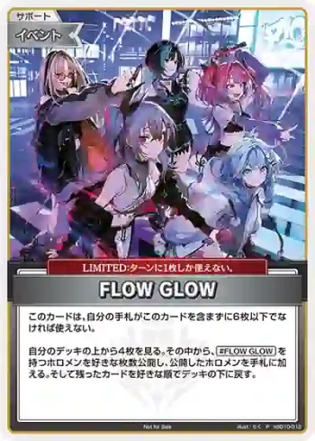hSD10-012 P FLOW GLOW