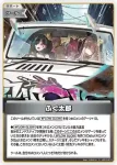 hSD10-013 C ふぐ太郎