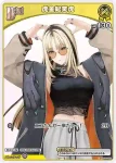hSD11-002 P 虎金妃笑虎(異畫/ベーシックPRパック vol.8)