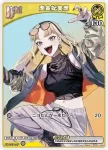 hSD11-002 C 虎金妃笑虎(異畫/hBP07)