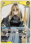 hSD11-005 U 虎金妃笑虎