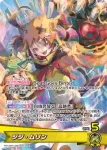 hSD13-003 C エリザベス・ローズ・ブラッドフレイム