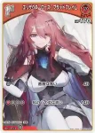 hSD13-003 P エリザベス・ローズ・ブラッドフレイム(異畫/ベーシックPRパック vol.9)