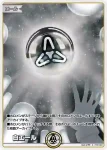 hY01-001 C 白エール