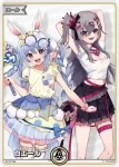 hY01-009 P 白エール(兎田ぺこら＆響咲リオナ)