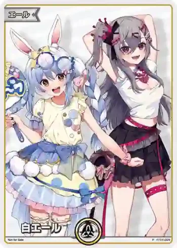 hY01-009 P 白エール(兎田ぺこら＆響咲リオナ)