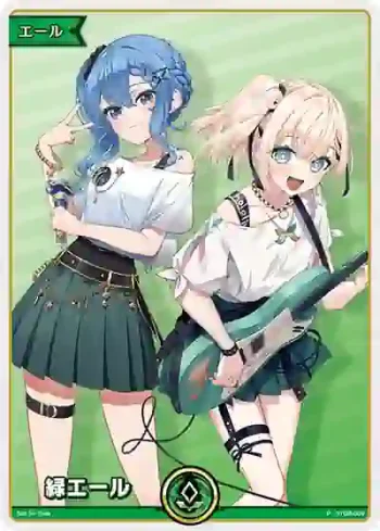 hY02-007 P 緑エール(星街すいせい＆風真いろは)